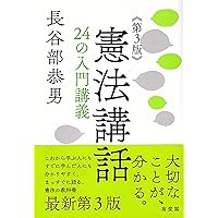 倶舎論安慧疏の原典解明 界品 倶舎論安慧疏の原典解明 界品 中古本・書籍 | ブックオフ公式
